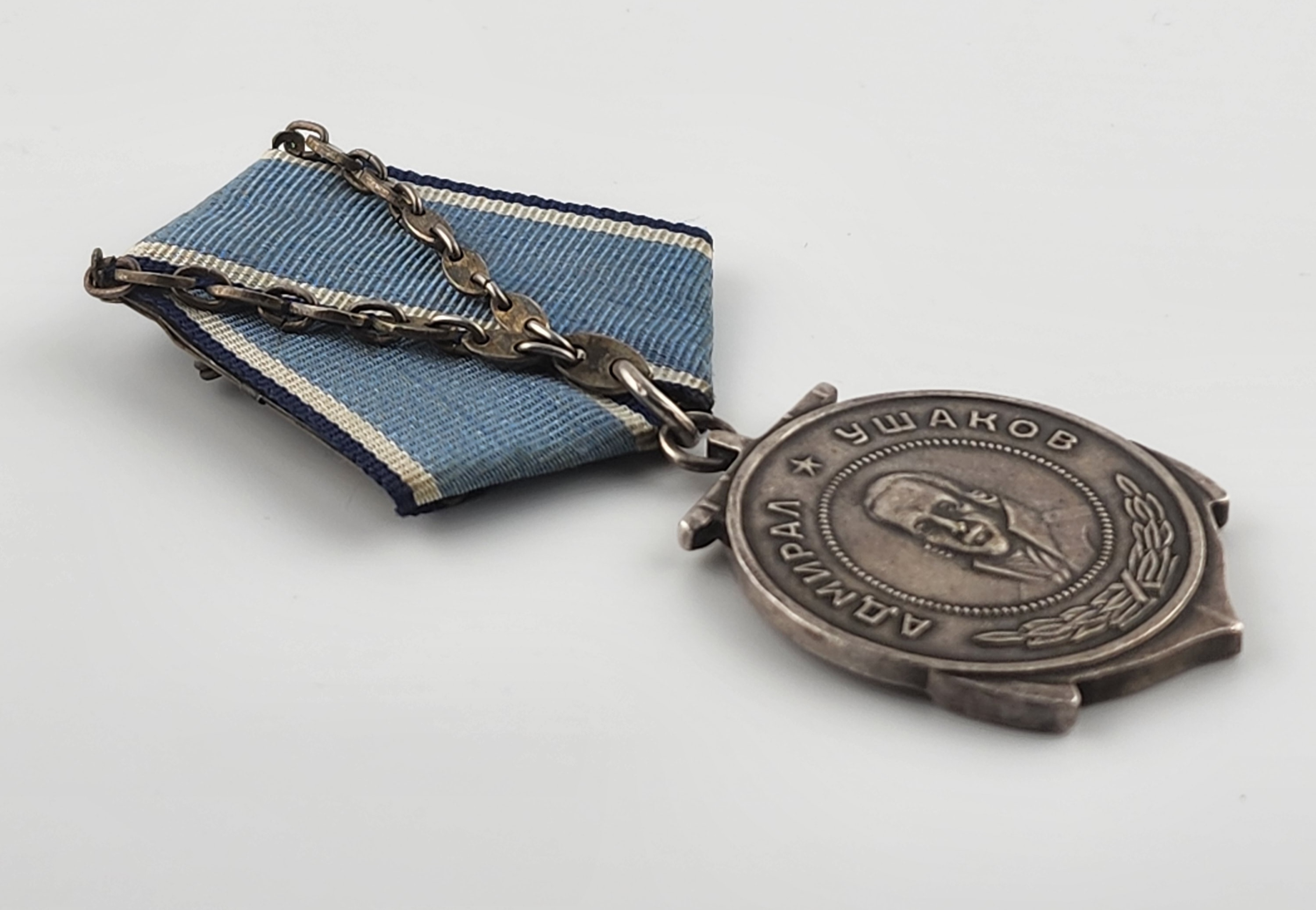 Russian orders and medals 